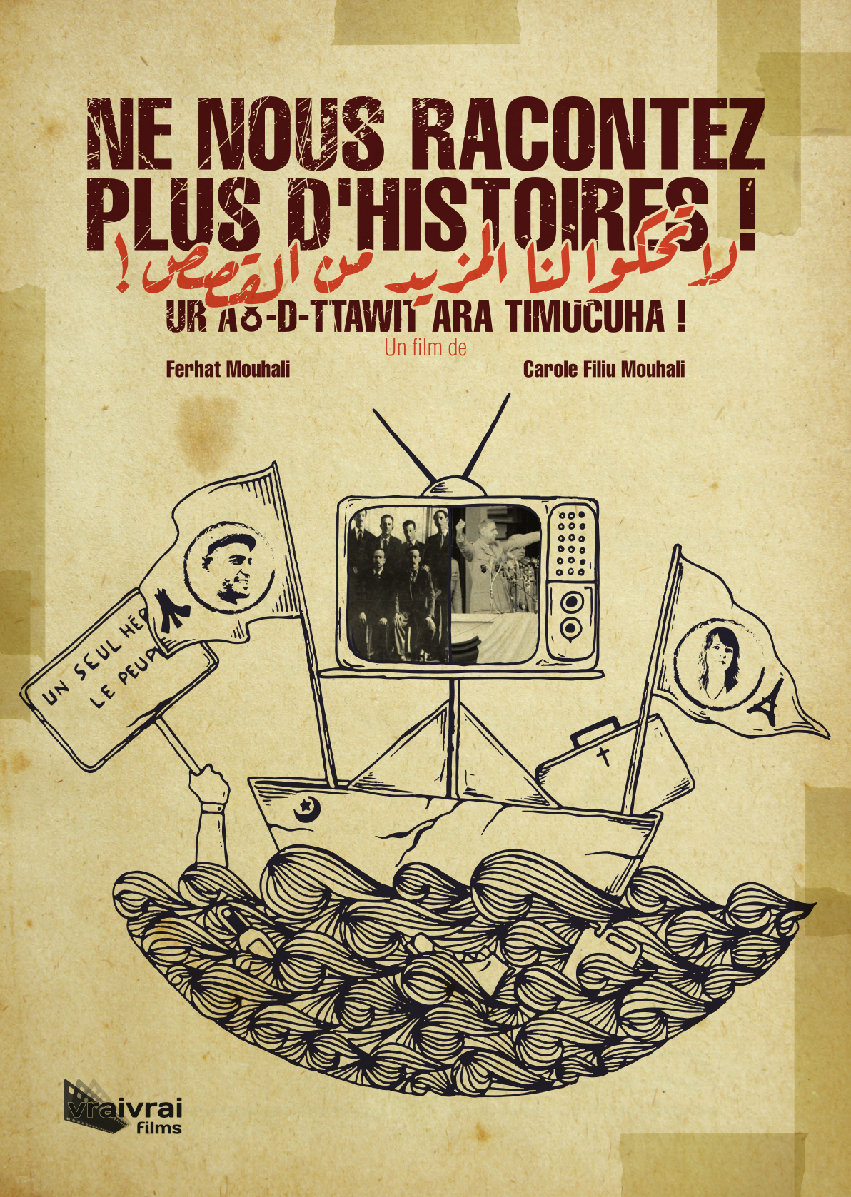 No More Stories!